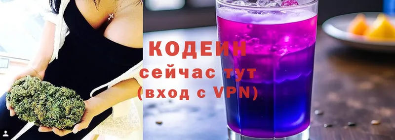 MEGA как зайти  купить закладку  Калуга  Кодеин Purple Drank 