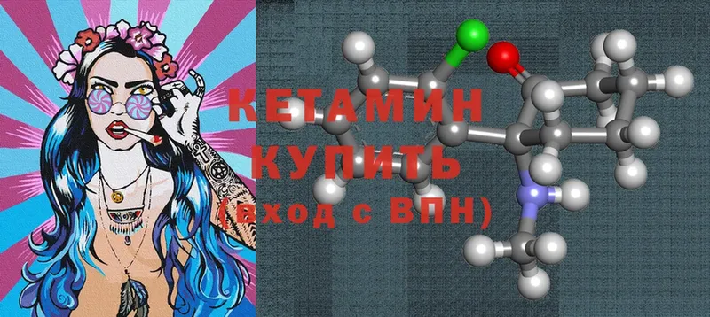 КЕТАМИН ketamine  кракен вход  Калуга  что такое наркотик 